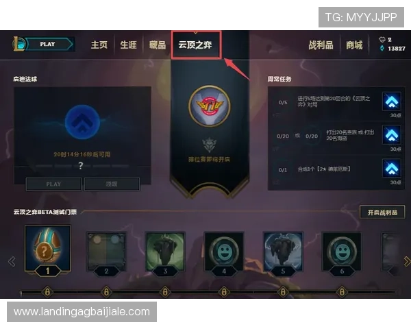 云顶游戏平台官网入口:官方入口地址变更公告及安全登录建议 云顶游戏平台官网入口:官方入口地址变更公告及安全登录建议