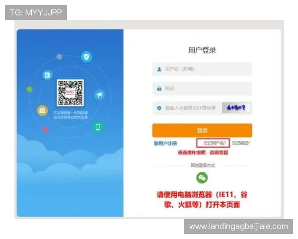 AG视讯官网注册流程详解以及新手入门指南帮助玩家快速上手体验 AG视讯官网注册流程详解以及新手入门指南帮助玩家快速上手体验