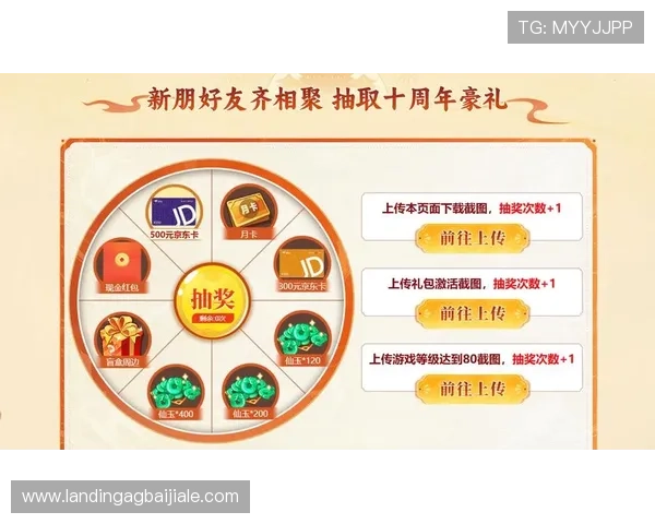 K8视讯网游优惠活动与福利礼包领取攻略助你轻松获得丰富奖励 K8视讯网游优惠活动与福利礼包领取攻略助你轻松获得丰富奖励