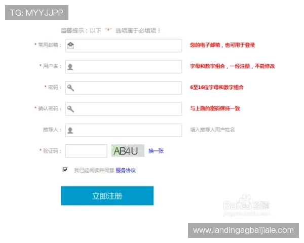OD真人注册账号遇到困难怎么办?详细操作流程与技巧分享 OD真人注册账号遇到困难怎么办?详细操作流程与技巧分享