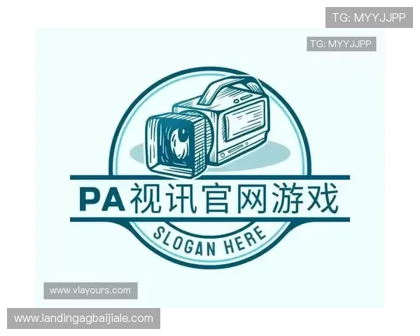 关于pa视讯游戏官网入口的最新登录指南与安全保障措施详解